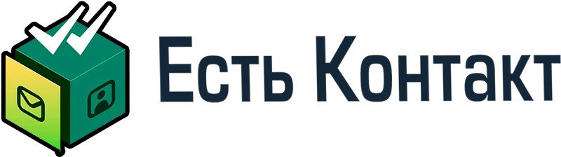 Есть Контакт